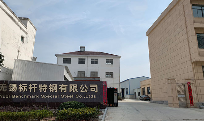 چین Wuxi Benchmark Special Steel Co.,Ltd